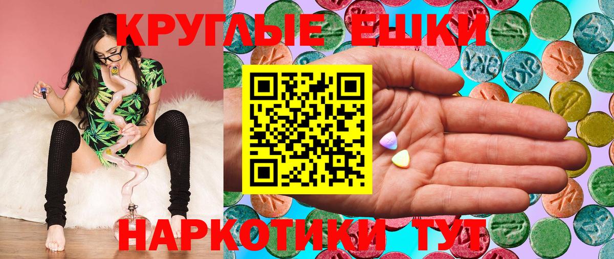 ЭКСТАЗИ Philipp Plein Долгопрудный