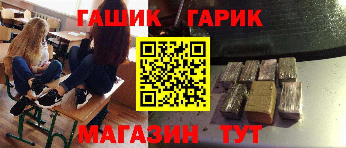 Гашиш Изолятор Долгопрудный