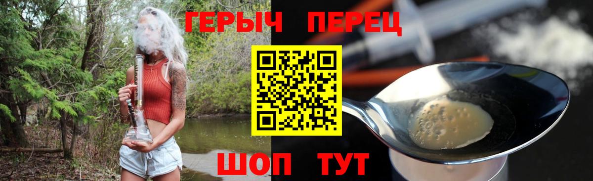 ГЕРОИН Афган  Вход с VPN  Долгопрудный 