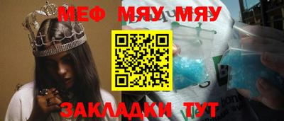 гидра Моздок