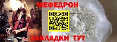 бутират Можайск