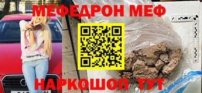 бутират Можайск