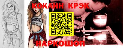 гидра Моздок