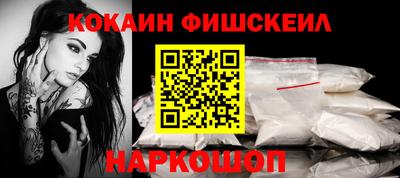 бутират Можайск