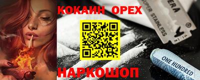 ALPHA-PVP Можга