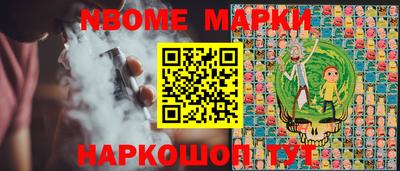 гидра Моздок