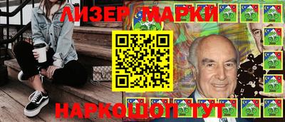бутират Можайск