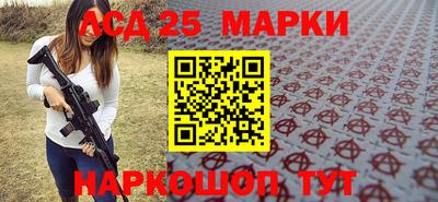 бутират Можайск