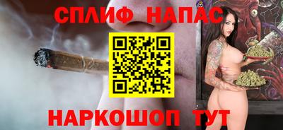 бутират Можайск
