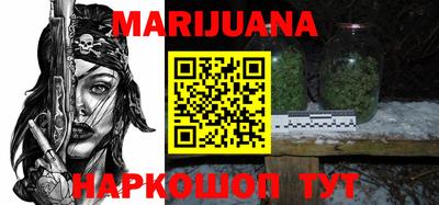 бутират Можайск