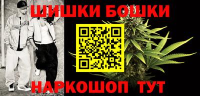 бутират Можайск