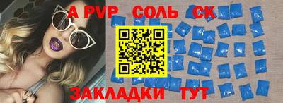 бутират Можайск