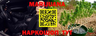 бутират Можайск