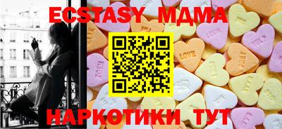 бутират Можайск