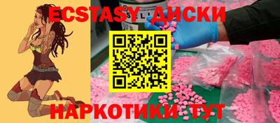 бутират Можайск