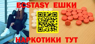 бутират Можайск