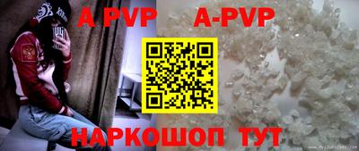 бутират Можайск