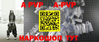 бутират Можайск