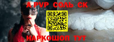 гидра Моздок