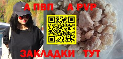 гидра Моздок