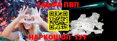 ALPHA-PVP Можга