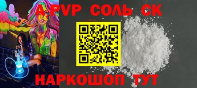 ALPHA-PVP Можга