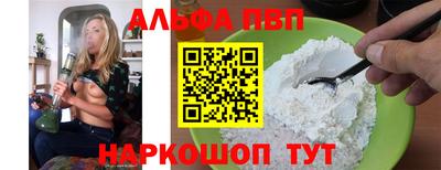 гидра Моздок