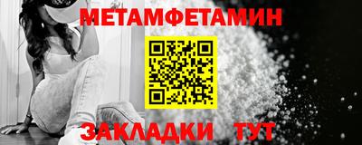 гидра Моздок
