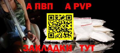 гидра Моздок