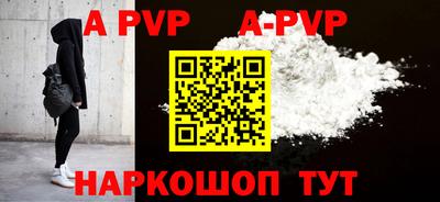 гидра Моздок