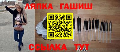 гидра Моздок