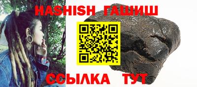 бутират Можайск