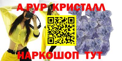 ALPHA-PVP Можга