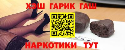 бутират Можайск