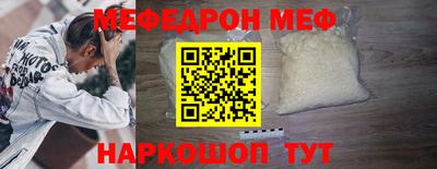 гидра Моздок