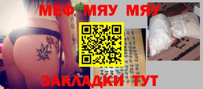 бутират Можайск