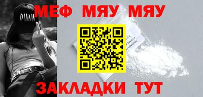ALPHA-PVP Можга