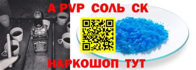 ALPHA-PVP Можга