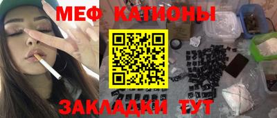 ALPHA-PVP Можга