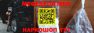 бутират Можайск