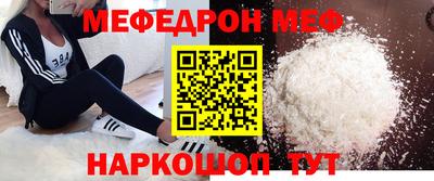 гидра Моздок