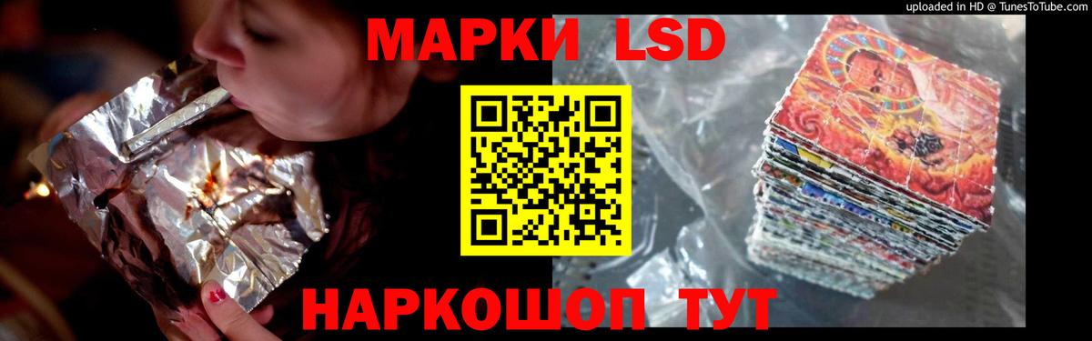 Долгопрудный  LSD-25 экстази кислота  Вход с VPN  Лсд 25 экстази кислота 