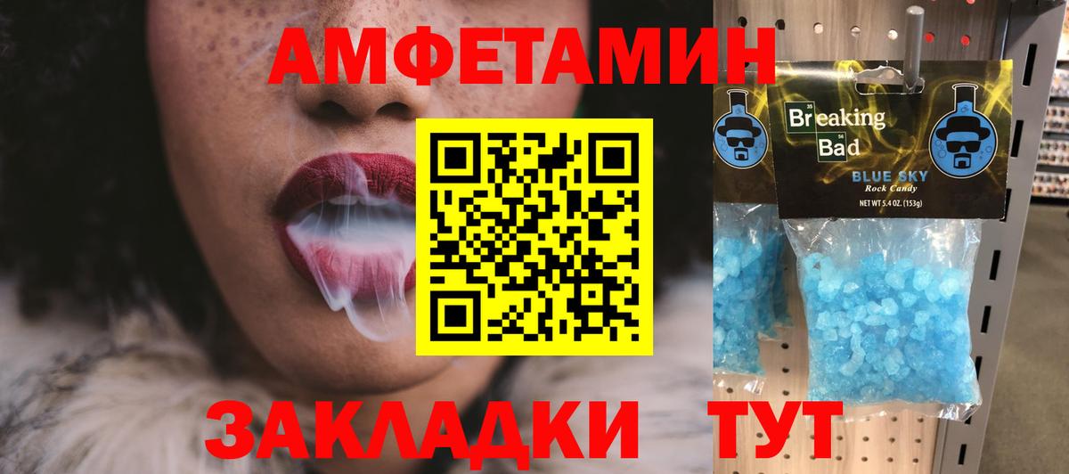 Первитин винт Долгопрудный