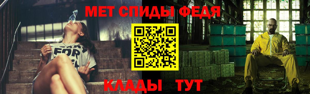 Метамфетамин  Вход с VPN  Долгопрудный  Метамфетамин мет 
