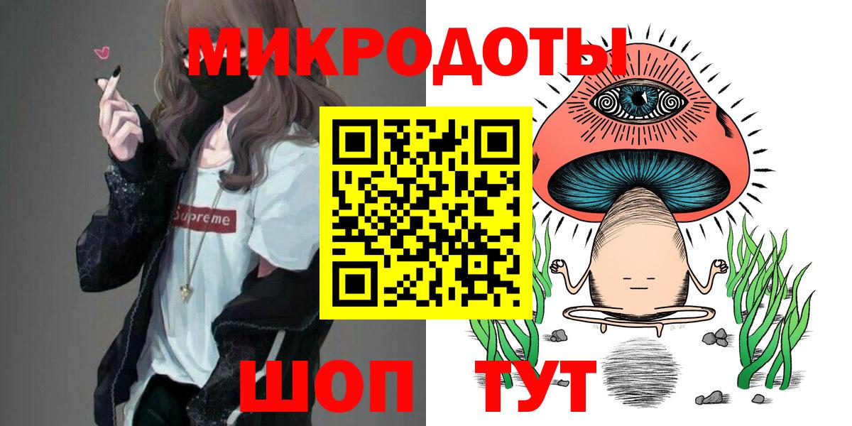 Галлюциногенные грибы мухоморы Долгопрудный