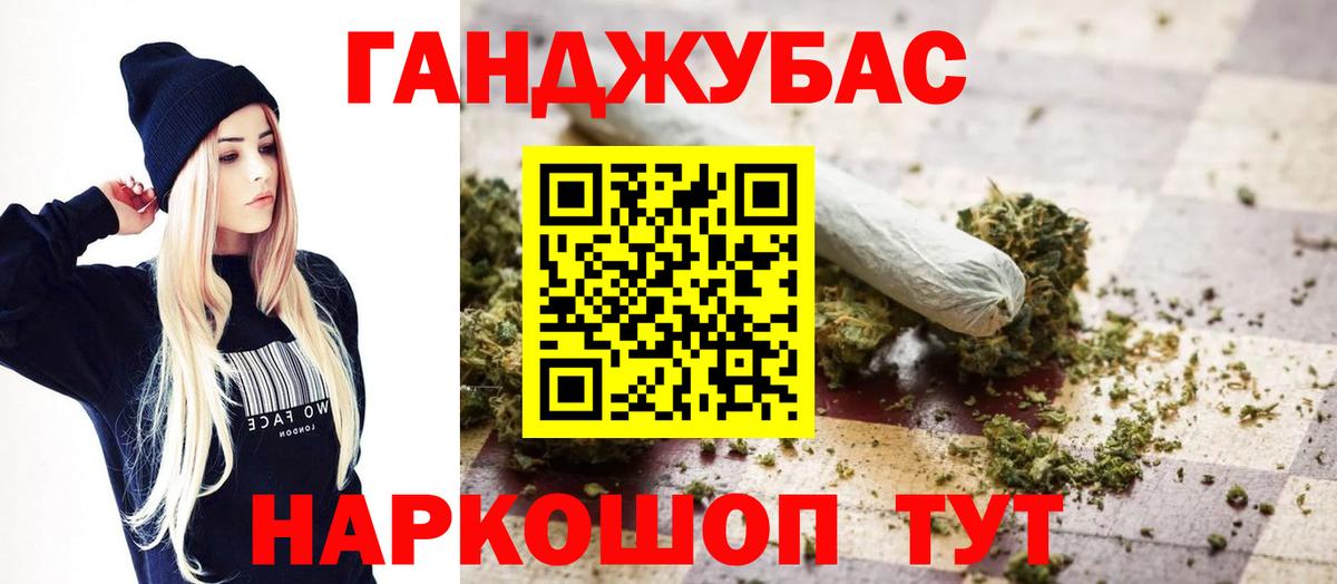 Бошки марихуана VHQ Долгопрудный