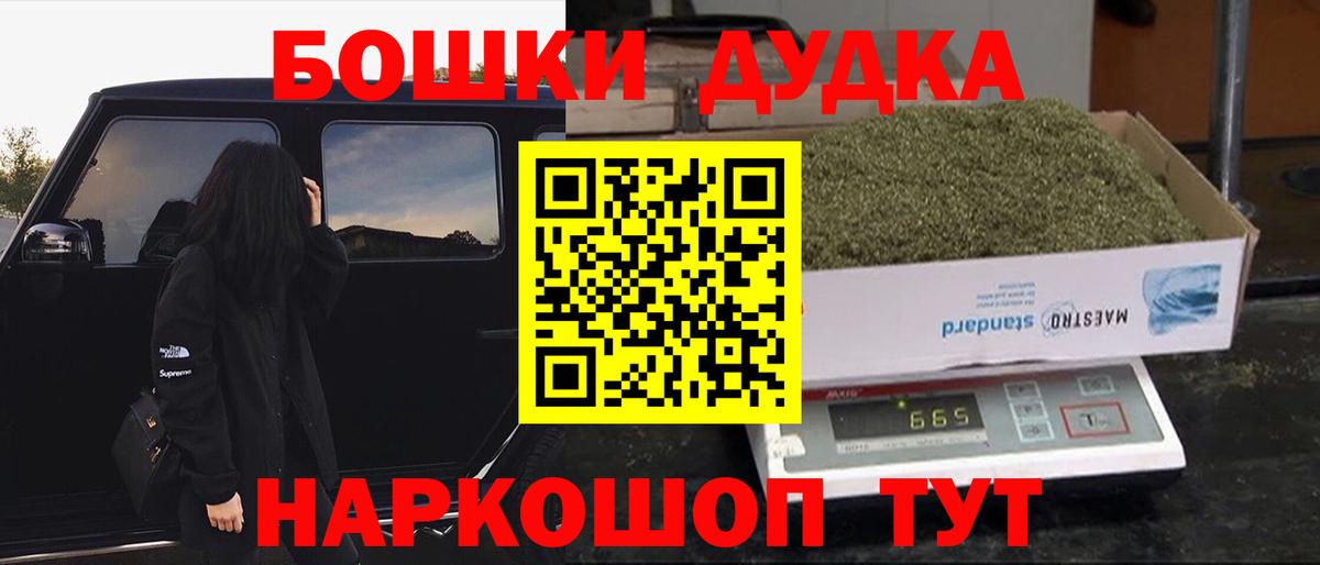 Каннабис сатива  Бошки марихуана ГИДРОПОН  Долгопрудный  Вход с VPN  Бошки Шишки тримм 